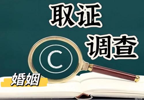 南京侦探社：离婚需要准备哪些材料